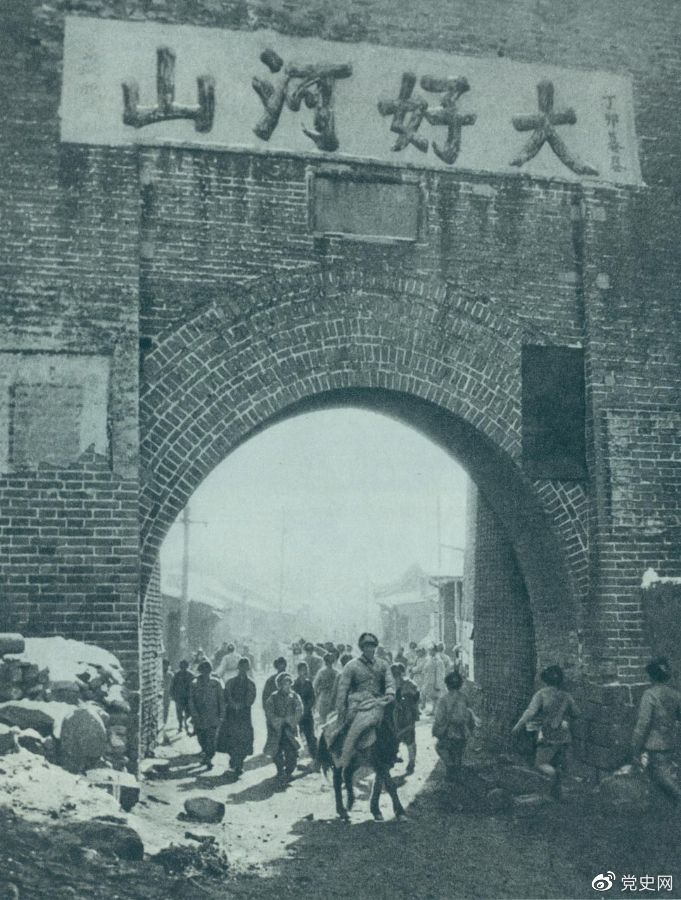 1948年12月24日，人民解放軍攻克張家口。